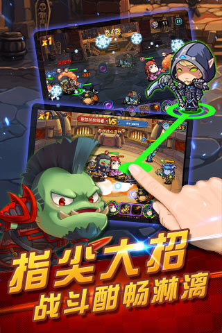 部落英雄游戏 v1.0 安卓版1