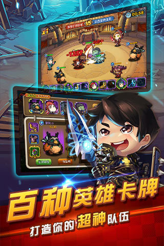 部落英雄游戏 v1.0 安卓版0