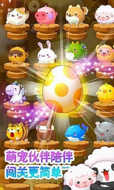 熊猫连连看正式版下载