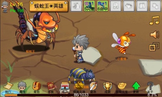 通天魔塔完整版 v1.129 安卓版0