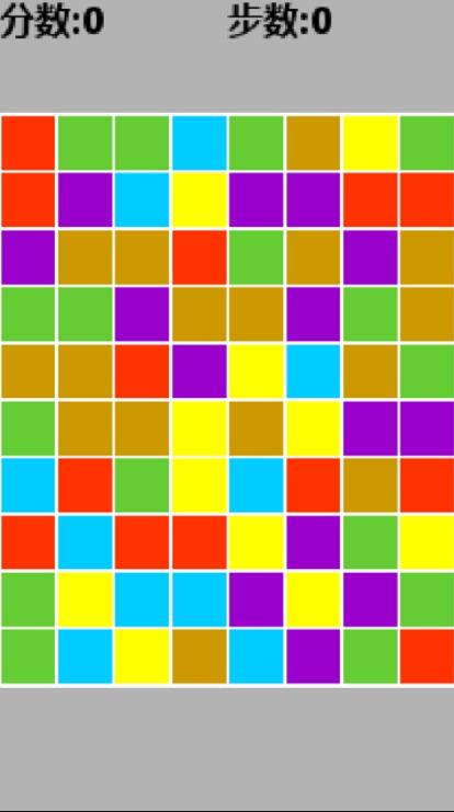 三消有点难游戏 v1.0.1 安卓版 2