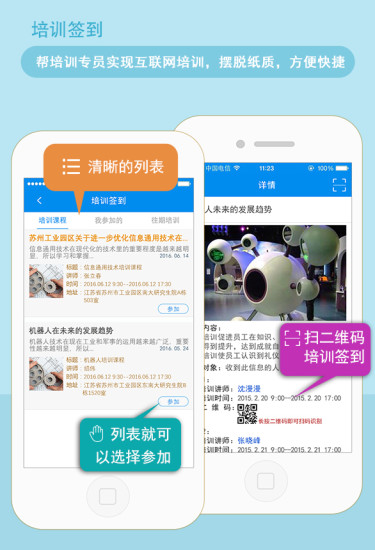 连接点app v2.5.4 安卓版2