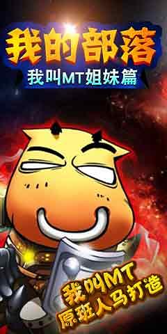 我的部落最新版 v2.1.6 安卓版 0