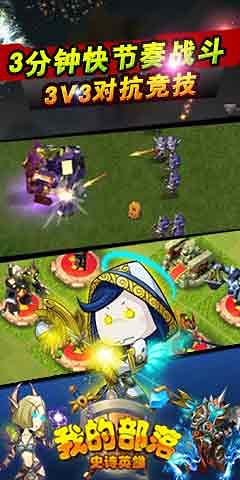 我的部落最新版 我的部落手机版