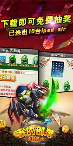 我的部落最新版 v2.1.6 安卓版 2