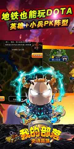 我的部落最新版 v2.1.6 安卓版 3