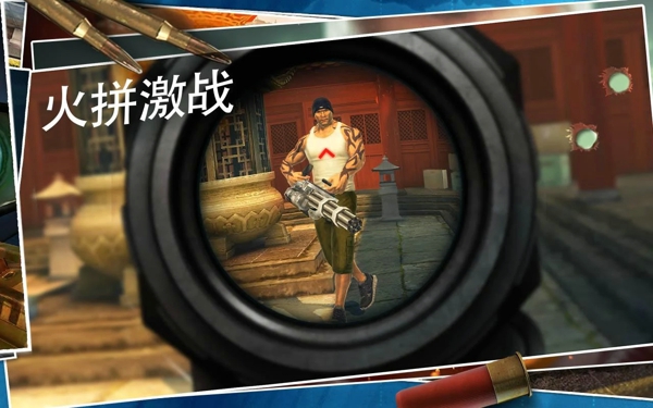 杀手狙击之神最新版 v6.1.1 安卓版2