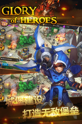 英雄荣耀内购修改版 v0.0.7 安卓无限金币版1