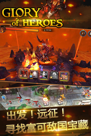 英雄荣耀内购修改版 v0.0.7 安卓无限金币版2