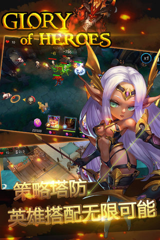 英雄荣耀内购修改版 v0.0.7 安卓无限金币版3