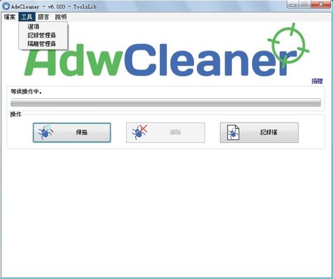 adwcleaner(广告清理软件) v7.0.6.0 绿色版1