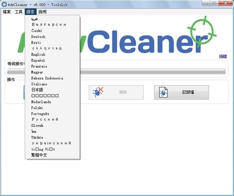 adwcleaner(广告清理软件) v7.0.6.0 绿色版2