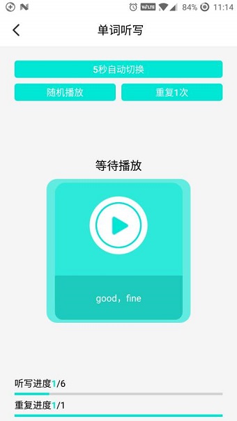 yichan软件 v1.4.3 安卓版1