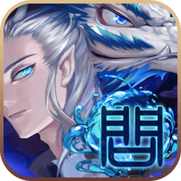 问鼎仙域果盘游戏