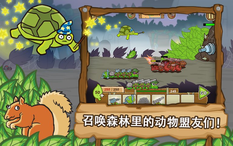 激战毛毛虫军团无限杨桃版