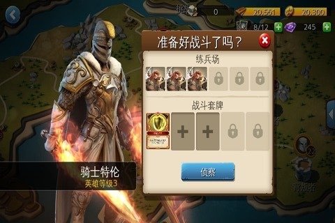 冰火围城内购修改版 v1.1.0i 安卓免费版1