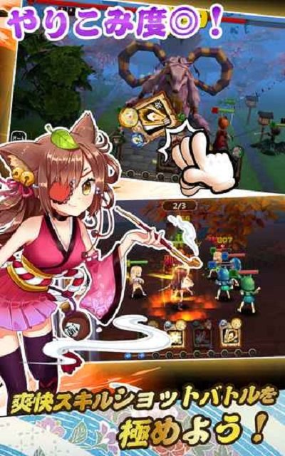 式神物语手机版 v1.1.6 安卓版0