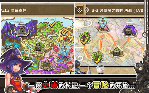 魔导英雄传内购修改版 v1.10 安卓中文版0
