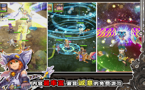 魔导英雄传内购修改版 v1.10 安卓中文版3