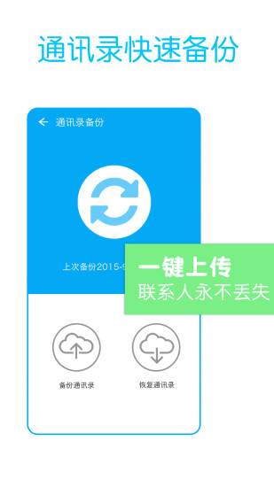 多多拨号app v1.6.9 安卓版0