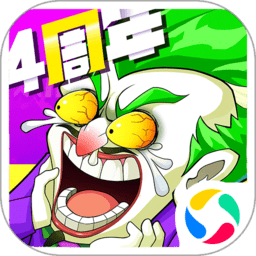 作妖计折扣平台