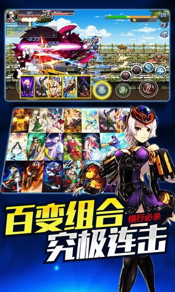 横行冒险王修改版 v1.3.0 安卓版0