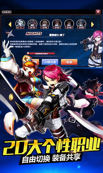 横行冒险王修改版 v1.3.0 安卓版1