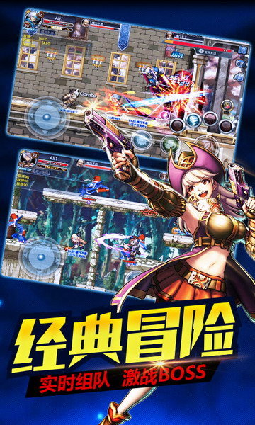 横行冒险王修改版 v1.3.0 安卓版2