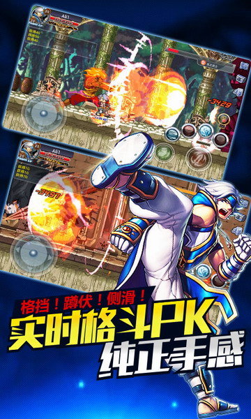 横行冒险王修改版 v1.3.0 安卓版3