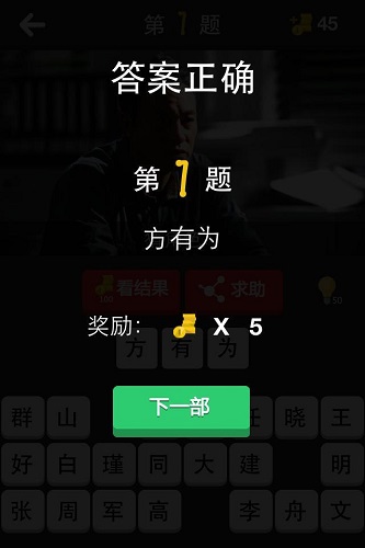 电影超人内购修改版 v2.1.1 安卓版1