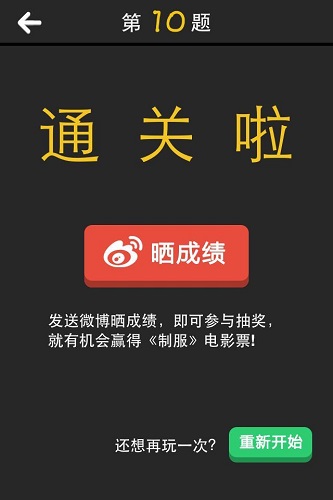 电影超人内购修改版 v2.1.1 安卓版3