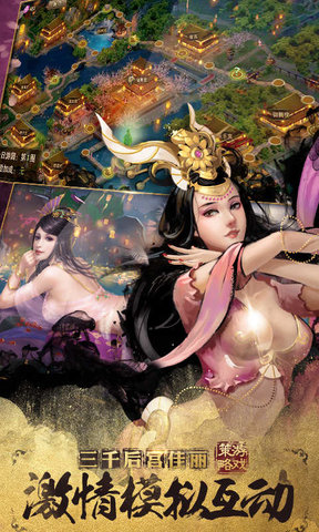 万万没想到之大皇帝手游 v1.1.8 安卓版1