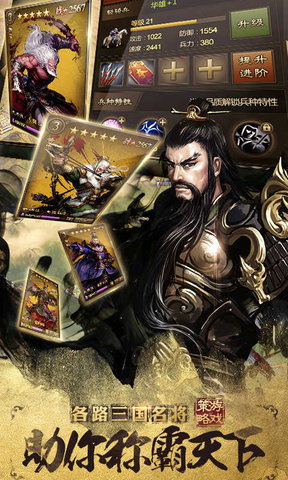 万万没想到之大皇帝手游 v1.1.8 安卓版0