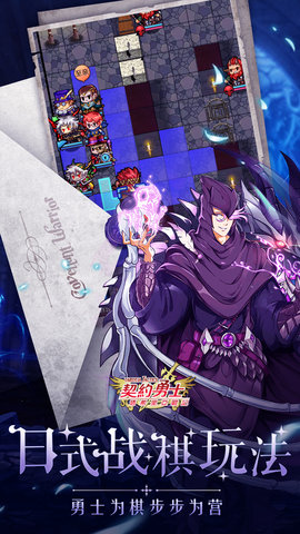 契约勇士无限钻石版 v2.1.0 安卓版2