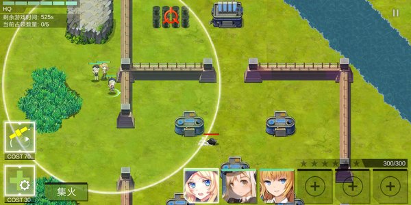 战姬前线修改版