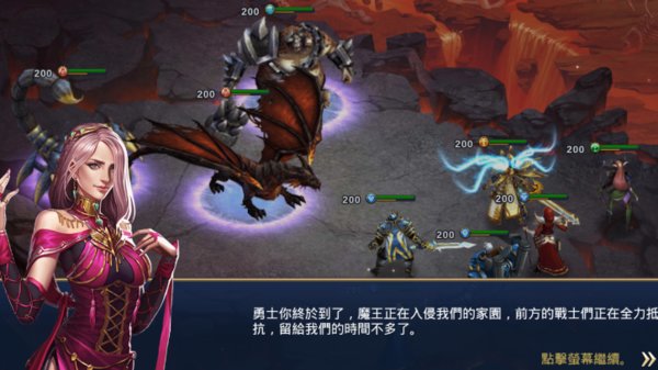 英雄的试炼内购修改版 v1.0.6 安卓版1