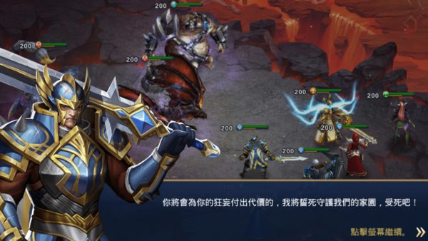 英雄的试炼内购修改版 v1.0.6 安卓版0