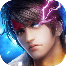 蜀山仙魔录无限元宝版