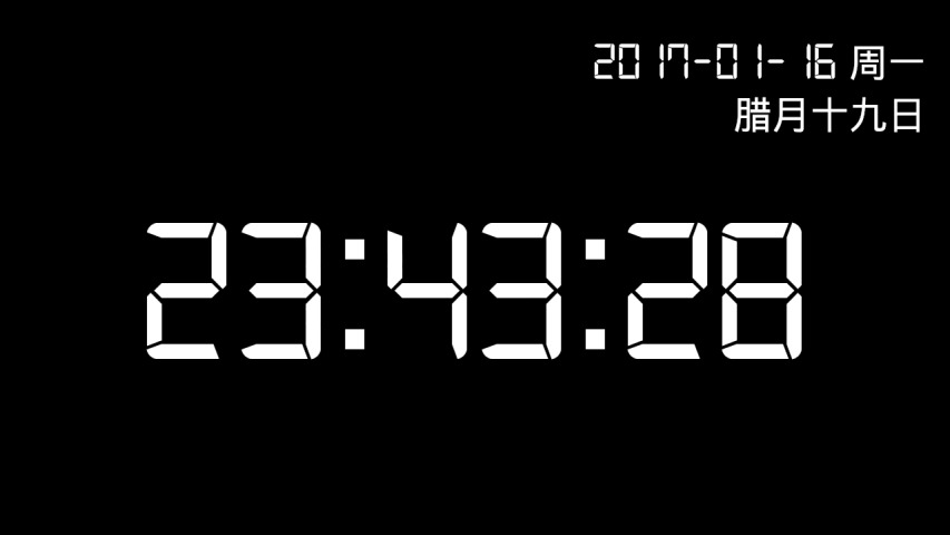 新机表app v1.18.2 安卓版0