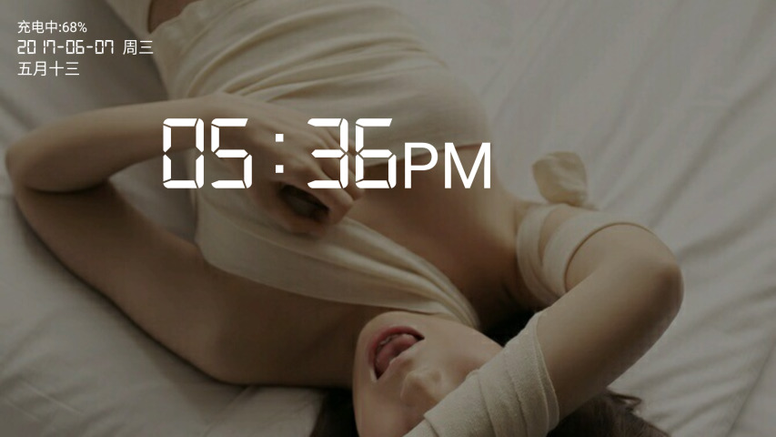 新机表app v1.18.2 安卓版3