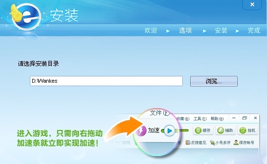 玩客游戏浏览器(网页游戏浏览器) v1.3.1.9 最新版0