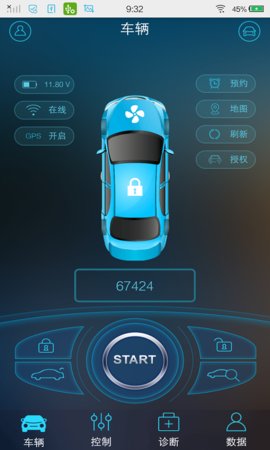 联车宝盒app v1.3.6 安卓0