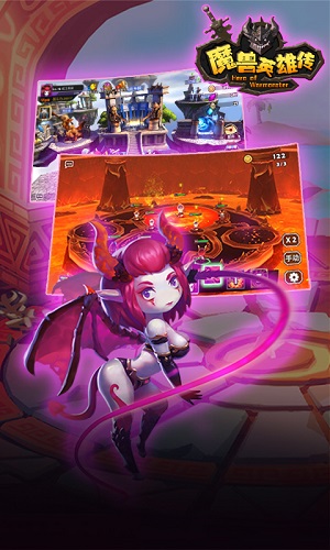 魔兽英雄传内购修改版 v1.1.0 安卓版1