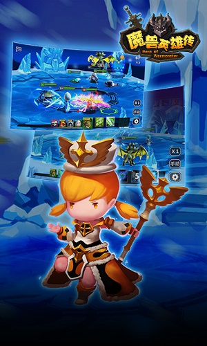 魔兽英雄传内购修改版 v1.1.0 安卓版3