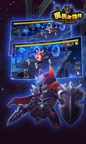 魔兽英雄传内购修改版 v1.1.0 安卓版4