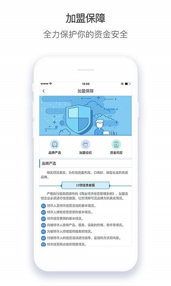 商机盒子手机版 v1.4.18 安卓最新版1