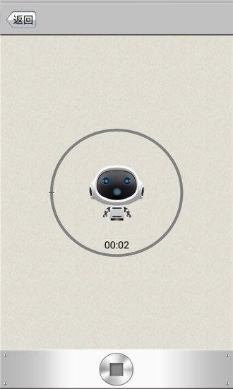 变声助手app v1.0 安卓版2