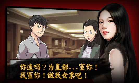 盗妹空间之女生宿舍手游 v1.1.99 安卓版1