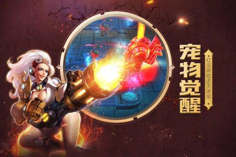 火炬之光内购修改版 v3.05 安卓版 2