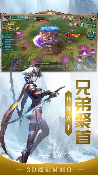 红龙之怒最新版